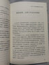 【官方正版】陪孩子走過高中三年 高中生心理減壓 抖音同款推薦 給孩子一些關(guān)愛讓孩子順利通過高考 青少年家教寶典親子讀物 正確陪伴教育孩子 高中三年級(jí) 高效學(xué)習(xí)學(xué)霸學(xué)習(xí)心得家教親子育兒書籍父母必讀 【單 曬單實(shí)拍圖