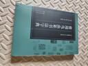 書法篆刻工具書系列-常用鳥蟲篆書法字典 曬單實(shí)拍圖