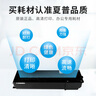 夏普BP-CT200/CT201原裝粉盒 墨粉適用2322  2522 2822  3122 機型復印機復合機碳粉硒鼓 BP-CT200高容量約16000張 曬單實(shí)拍圖