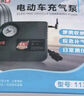 巨木電動(dòng)車(chē)充氣泵電瓶車(chē)打氣筒48-72V通用家用真空胎專(zhuān)用加氣泵便攜式 曬單實(shí)拍圖