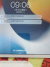 蘋(píng)果/Apple iPad5/6/7/8/9/ mini1/2/3/4/5/6二手平板電腦 9新(7.9寸)mini3-128G 【wifi版】 曬單實(shí)拍圖