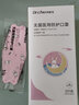 初醫(yī)生N95級(jí)醫(yī)用防護(hù)口罩兒童3d立體學(xué)生透氣一次性防塵防曬獨(dú)立包裝 【4-15歲】羞羞兔 60只裝 曬單實(shí)拍圖