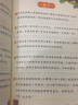 【斗半匠】讀者晨誦晚讀小學(xué)生版語(yǔ)文晨讀美文早讀一年級二年級課外閱讀書(shū)三四五六年級晨誦暮讀好詞好句優(yōu)美句子積累大全每日一讀 【基礎鞏固4本】晨誦晚讀+優(yōu)美句子+英語(yǔ)晨讀美文 3-4年級 曬單實(shí)拍圖