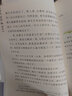 【新版 套裝-單本可選】小學(xué)生名家文學(xué)讀本 浙江少年兒童出版社 魯迅豐子愷汪曾祺巴金葉圣陶蕭紅朱自清沈從文蘇軾讀本 課外閱讀書籍 小學(xué)生蕭紅讀本 曬單實(shí)拍圖