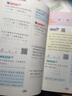小學(xué)奧數舉一反三2025 一二三四五六年級A版+B版+測試卷 奧數思維同步訓練 奧數課程 全面升級修訂版贈視頻作業(yè) A版·精講精練【智能升級版】 小學(xué)三年級 曬單實(shí)拍圖