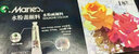馬利（Marie's） 水彩水粉顏料套裝管裝水粉畫(huà)顏料初學(xué)者學(xué)生便攜水彩顏料套裝繪畫(huà)工具全套 水粉·18色12ml·贈調色盤(pán) 馬利（收藏加購優(yōu)先發(fā)貨） 曬單實(shí)拍圖