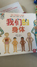 樂(lè)高城市認(rèn)知詞典 曬單實(shí)拍圖