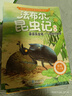 法布爾昆蟲(chóng)記彩繪注音版（10冊）一二三年級原著(zhù)完整版四五小學(xué)生名著(zhù)閱讀科普課外書(shū)帶拼音繪本故事書(shū)百科全書(shū)籍 曬單實(shí)拍圖