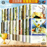 世界名著(zhù)20冊原著(zhù)版全套正版書(shū)籍國外西方世界十大名著(zhù)二十大文學(xué)經(jīng)典簡(jiǎn)愛(ài)初中高中生學(xué)生青少年必讀推 曬單實(shí)拍圖