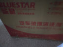 蓝星（BLUESTAR）驱水镀膜防冻款玻璃水-30℃ 1.5L 12瓶高端车清洗剂 实拍图