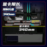 長(cháng)城（Great Wall）本色K13升級版電腦游戲機箱（ATX主板/五硬盤(pán)位/U3/玻璃側透/寬體/8風(fēng)扇位/5080顯卡） 曬單實(shí)拍圖
