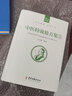3本套 中醫(yī)特效處方集1+2+3 中醫(yī)古籍出版社 王寶林 著等 新華正版書籍包郵 圖書 曬單實(shí)拍圖