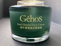 姬存希蝸牛原液煥采素顏霜隔離霜提亮膚色妝前乳懶人面霜50g 曬單實(shí)拍圖