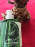 致朵（zhiduo）蘆薈沁潤保濕凝膠滋潤柔滑男女士500ml 一瓶裝 曬單實(shí)拍圖