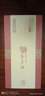 明星 安徽涇縣宣紙 手工四尺檀皮稻草宣 寫(xiě)毛筆字書(shū)法國(guó)畫(huà)水墨寫(xiě)意花鳥(niǎo)山水創(chuàng)作品專(zhuān)用生宣紙禮盒裝 曬單實(shí)拍圖