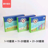數字積木方塊numberblocks幼兒園正方體數學(xué)教具兒童拼搭玩具禮物 數字積木1-30套裝 曬單實(shí)拍圖