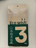 ECOWISH超大清涼冰巾 降溫冰涼止汗冰涼感不粘膩涼爽 濕巾可復(fù)用母嬰安全 【顏色均發(fā)，不支持指定哦】 33贈6到手39包/旅行裝--贈品隨機(jī) 曬單實(shí)拍圖