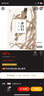 齊白石魚(yú)蟲(chóng)冊/南山冊頁(yè) 曬單實(shí)拍圖