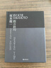 坂本龍一 觀音聽(tīng)時(shí) 新書(shū)現(xiàn)貨 裝置藝術(shù) 展覽圖冊(cè) 當(dāng)代藝術(shù)書(shū)籍 后浪正版 曬單實(shí)拍圖