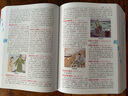 成語大詞典彩色版商務(wù)印書館大開本 新修訂版商務(wù)國際初高中小學(xué)生新華漢語詞典多全功能古代字辭典常用工具書 成語大詞典（16開大字本） 曬單實拍圖
