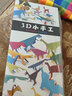 紙貴滿(mǎn)堂撕紙玩法國引進(jìn)全兩冊撕出來(lái)的動(dòng)物恐龍小手工3-6歲兒童互動(dòng)立體折紙寶寶早教撕撕書(shū)幼兒園啟蒙安靜書(shū)圖書(shū)繪本手工書(shū)專(zhuān)注力訓練 曬單實(shí)拍圖