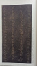 宋拓淳化閣帖（全十卷）中國歷代經(jīng)典書法碑帖 古代書法墨跡法帖善本 曬單實(shí)拍圖