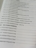 【四川專版】2025版中考試題薈萃精選優(yōu)秀真題語(yǔ)文數(shù)學(xué)英語(yǔ)物理化學(xué)必刷題湖北省統(tǒng)考題型專項(xiàng)分類訓(xùn)練模擬卷備考提分訓(xùn)練沖刺復(fù)習(xí)卷 【化學(xué)】中考試題薈萃 曬單實(shí)拍圖