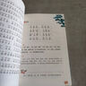 安徒生童話 彩圖注音版 兒童文學(xué) 一二三年級(jí)課外閱讀書(shū)必讀世界經(jīng)典文學(xué)少兒名著童話故事書(shū) 大語(yǔ)文系列 小學(xué)語(yǔ)文課外閱讀經(jīng)典叢書(shū) 曬單實(shí)拍圖