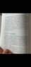 當(dāng)當(dāng)童書 德國少年兒童百科知識(shí)全書珍藏版68冊什么是什么全輯7-14歲兒童科普百科少兒科普繪本 動(dòng)物大百科 植物大百科 太空宇宙未來科技等百科全書 天文地理篇（全4冊） 曬單實(shí)拍圖
