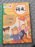 【科目自選】小學(xué)2二年級下冊語(yǔ)文數學(xué)英語(yǔ)道德美術(shù)音樂(lè )書(shū)人教版部編版課本教科書(shū)教材全套書(shū) 小學(xué)二下語(yǔ)文數學(xué)二年級下冊教材全套課本 二年級下冊人教版語(yǔ)文 曬單實(shí)拍圖