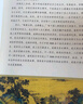 【當(dāng)當(dāng) 送書簽】地名里的中國(guó) 國(guó)家人文歷史編著 地理+文化+歷史百科知識(shí) 人文地理歷史知識(shí)普及歷史類書籍 課外閱讀書籍 正版書籍 曬單實(shí)拍圖