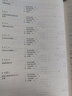【高教社】南京大學(xué) 物理化學(xué) 傅獻彩 第六版第6版上下冊教材+物理化學(xué)學(xué)習(xí)指導(dǎo)  高等教育出版社 傅獻彩物理化學(xué)教材考教材考研用書物理化學(xué)解題指南書籍 物理化學(xué)(第六版）上下冊+物理化學(xué)學(xué)習(xí)輔導(dǎo) 三本 曬單實拍圖