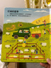 樂(lè )樂(lè )趣兒童科普揭秘系列低幼版 0-3-6歲兒童科普翻翻書(shū)幼兒百科全書(shū)揭秘系列科普啟蒙繪本童書(shū) 官方正版 揭秘農場(chǎng) 曬單實(shí)拍圖