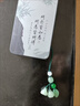 贏(yíng)夫人（Mrs win）古風(fēng)手機鏈掛飾東陵玉蓮蓬吊墜短款掛繩水晶玉石U盤(pán)包包小吊飾女 并蒂蓮【東陵玉蓮蓬】 A12-103 曬單實(shí)拍圖