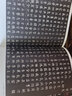 中國歷代書(shū)法珍品：小楷·晉唐篇 宋代篇 元代篇 明清篇（精裝共4冊） 曬單實(shí)拍圖