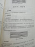 LabVIEW虛擬儀器基礎(chǔ)與入門(mén)110例 曬單實(shí)拍圖