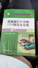 新能源汽車診斷UDS協(xié)議及實(shí)現(xiàn) 機(jī)械工業(yè)出版社 向滿,童維勇 編 新能源汽車研究與開發(fā)叢書 書籍 圖書 曬單實(shí)拍圖