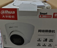 dahua大華400萬(wàn)攝像頭 紅外定焦海螺全景高清帶夜視麥克風(fēng)防水半球機監控攝像poe/DC雙供電鏡頭3.6mm  曬單實(shí)拍圖