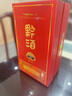 黔酒·迎賓醬香型白酒貴州醬酒核心產(chǎn)區(qū)純糧釀造商務宴請送禮自飲佳品 53度 500mL 1瓶 品鑒 曬單實拍圖