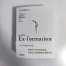 始于未知的設(shè)計(jì)（原研哉作品） 原研哉著 中信出版社圖書 曬單實(shí)拍圖