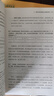 文津獎推薦圖書(shū)作者瑞安·諾思經(jīng)典科普 征服世界完全手冊+萬(wàn)物發(fā)明指南（套裝2冊）瑞安·諾思著(zhù) 中信出版社圖書(shū) 曬單實(shí)拍圖