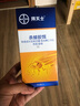 拜滅士德國拜耳蟑螂藥殺蟲劑除蟑螂屋內(nèi)廚房殺蟑膠餌一窩室內(nèi)端 【殺蟑】蟑螂藥5g 曬單實拍圖