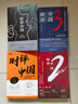 時(shí)評(píng)中國(guó)1-2-3-4-5-全套 曹林時(shí)評(píng)系列 訓(xùn)練評(píng)論寫作方法積累時(shí)事語(yǔ)感 高考、公務(wù)員考試參考書 北京大學(xué)出版社 時(shí)評(píng)中國(guó)1-4 全套4冊(cè) 曬單實(shí)拍圖