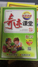 奇跡課堂：數(shù)學(xué)（一年級(jí)上 配人教教材） 曬單實(shí)拍圖