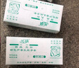 光明乳 膠手套 綠色蘆薈乳膠手套 一次性手套 光明牌 乳膠手套/25對一盒 L 曬單實拍圖