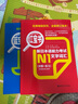 N1紅藍寶書(shū)1000題新日本語(yǔ)能力考試N1文字詞匯.文法（練習+詳解）日語(yǔ)能力考單詞語(yǔ)法針對練習題 曬單實(shí)拍圖