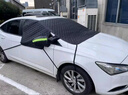 艾杰昕汽車(chē)遮雪擋前擋風(fēng)玻璃防凍罩防霜雪冬天車(chē)窗遮雪罩冬季車(chē)衣牛津布 【兩廂車(chē)通用】雙面牛津布丨三窗加長(cháng)遮蓋門(mén)把手 【全新升級】雙層牛津布丨6綁帶防風(fēng)防盜 曬單實(shí)拍圖