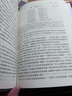 【當(dāng)當(dāng) 正版包郵】唐詩宋詞鑒賞辭典新一版全十冊 分卷本 彩圖珍藏本 唐詩宋詞元古文 套裝單冊自選 文學(xué)普及讀物 中國古詩詞 工具書 上海辭書出版社 唐詩宋詞鑒賞辭典 分卷本 全十冊 曬單實(shí)拍圖