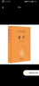 老子莊子中華書(shū)局正版三全本全集原著(zhù)完整版無(wú)刪減青少版國學(xué)書(shū)籍逍遙游道德經(jīng)道家典籍集注今注今譯中華經(jīng)典名著(zhù)全本全注全譯 曬單實(shí)拍圖