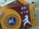 秦魯虎今通遠紅外理療貼頸椎病腰間盤突出貼骨質(zhì)增生輔助治療10貼/盒 QL-E風濕性關(guān)節(jié)（1盒10貼） 曬單實拍圖